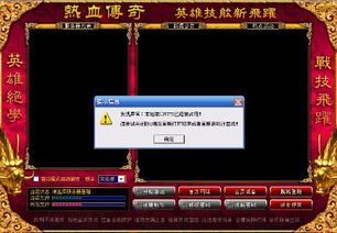 一、sf传奇网站的基本概念与分类