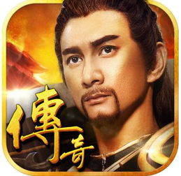 一、传奇游戏的发展历程与现状