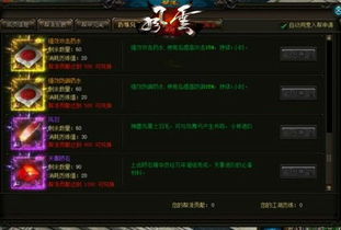 sf服务特色概览
