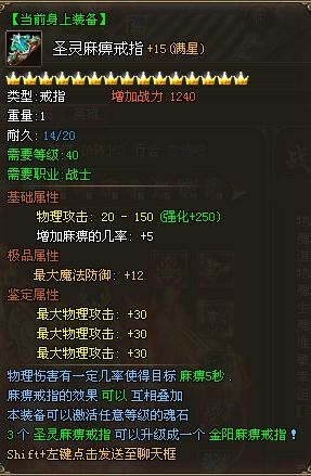 一、传奇外传新开私服概述