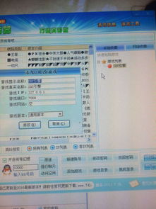 一、新开传奇3:经典IP的延续与创新