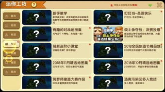 一、传奇3私服概述
