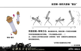 一、传奇私服的法律风险与后果