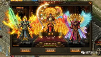 一、传奇手游合击玩法概述