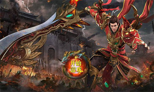 一、新开传奇手游sf发布网概述