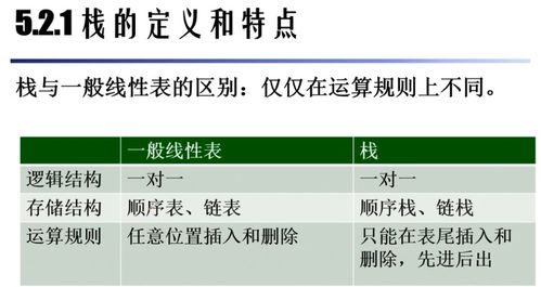 CQ私服的定义与特点