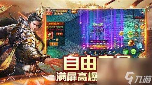 单职业传奇版本概述