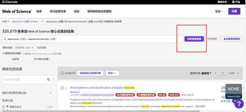 下载前的准备