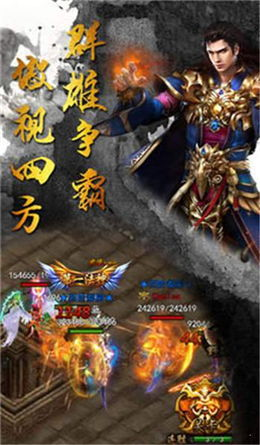 最新传奇版本概览