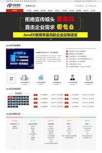 网站设计的重要性