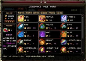 最新传奇私服发布网概述