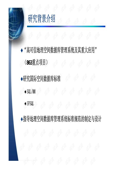 SF网概述