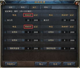 传奇发布网概述