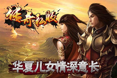 网通传奇私服发布网概述