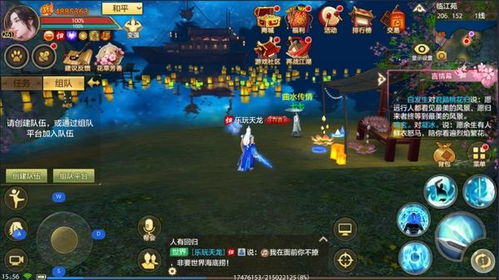 传奇手游私服的开启流程