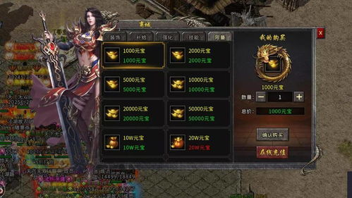 今日新开的传奇手游私服概览