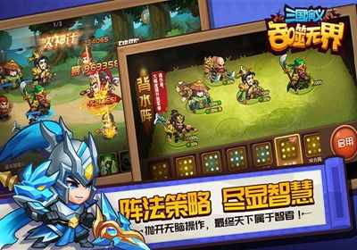 手游私服的概念