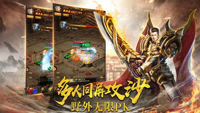 新开合击传奇手游网站概述