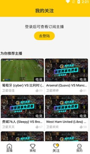 雨燕体育直播:360度全方位体验小仙儿的精彩赛事