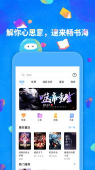 探索鲸鱼体育应用:下载与安装指南