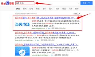 在线体育赛事直播,免费享受精彩瞬间