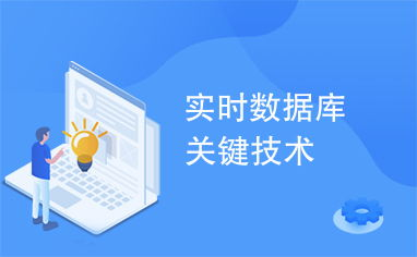 足球数据实时更新,掌握赛场动态