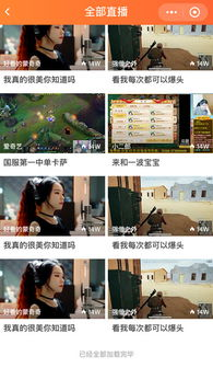 免费足球直播资源,足球爱好者的福音