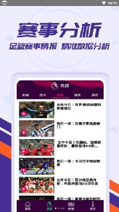 西瓜体育,畅享足球赛事直播