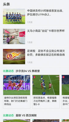 西瓜体育直播,免费享受芒果视频日韩换脸技术