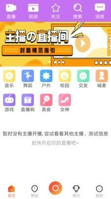 体育赛事直播应用,享受足球盛宴