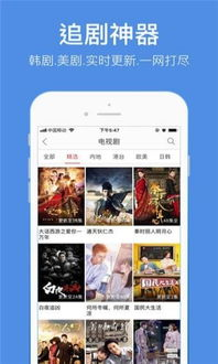 在线足球直播:KQCCAPP下载指南