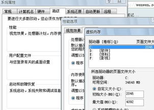 体育赛事直播应用:经典旧版的魅力
