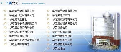 海星体育器材公司,引领运动器材新潮流