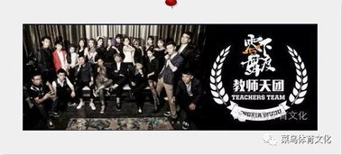 海洋之星篮球俱乐部,篮球爱好者的聚集地