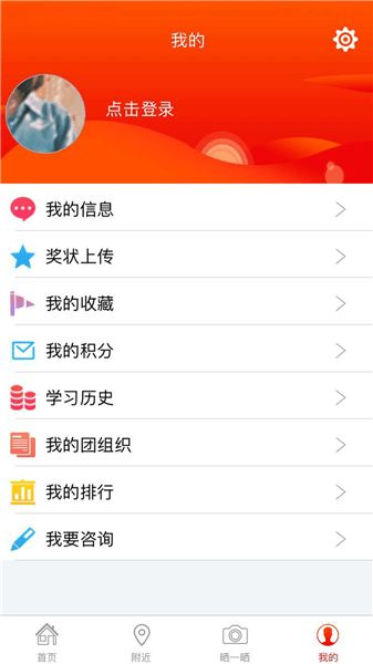 体育官网手机版登录入口,便捷访问体验