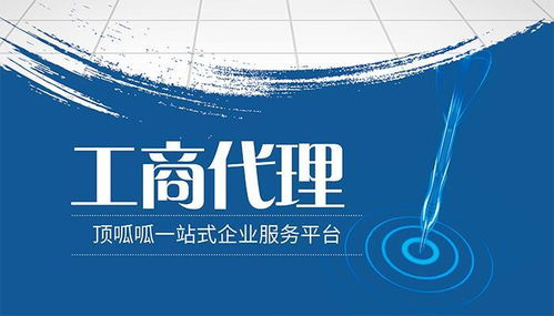 成立体育企业的条件,开启健康事业新篇章