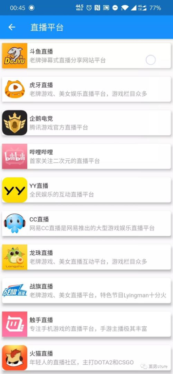 在线观看体育赛事:JRS直播与CCTV5的低调直播体验