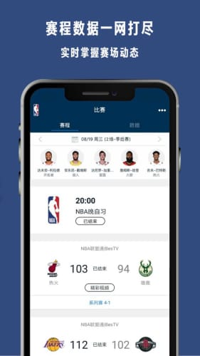 JRS直播:享受低调的直播体验