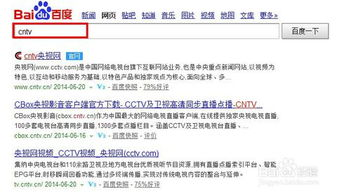 乒乓球赛事直播,低调享受精彩瞬间