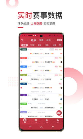 斗球应用:苹果设备官方下载指南