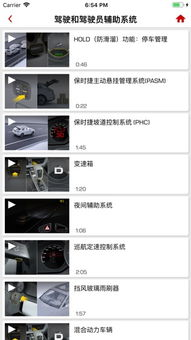 斗球应用:苹果官方下载体验,v1.8.7版本升级