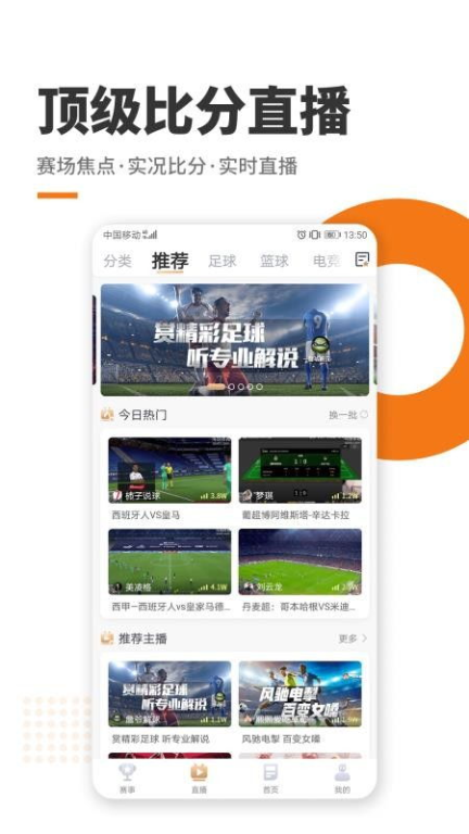 斗球应用:苹果设备用户的下载指南
