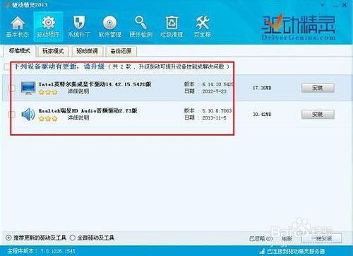 观赛神器:看个球app官方下载指南