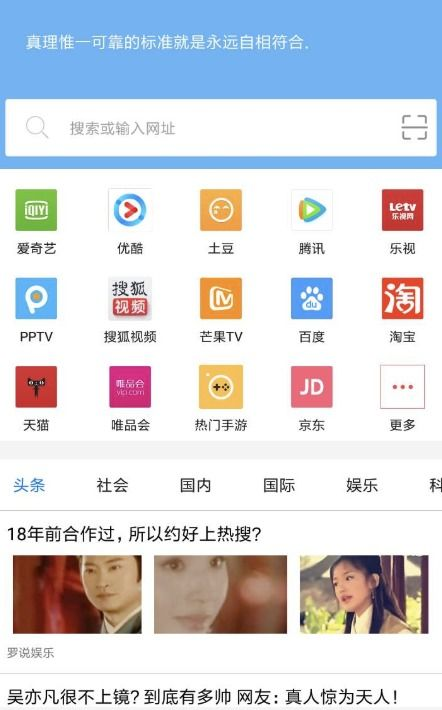 蓝鲸体育应用:安卓用户的运动伴侣