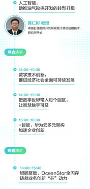 海星体育TV:直播新体验