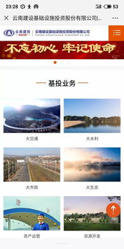 海星体育TV:在线体育直播的新选择