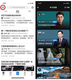 体育赛事直播应用,免费享受精彩瞬间