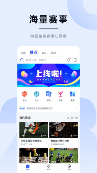 蓝鲸体育平台,运动爱好者的聚集地