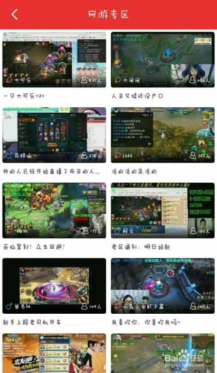 免费体育赛事直播,享受足球盛宴