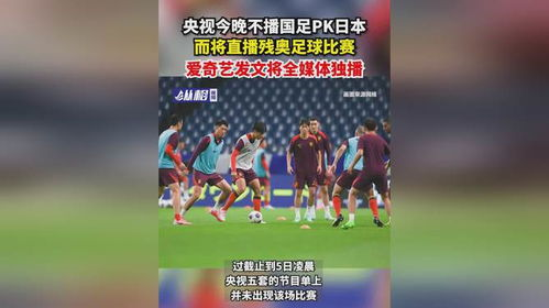 足球高清直播,龙门直播的极致体验
